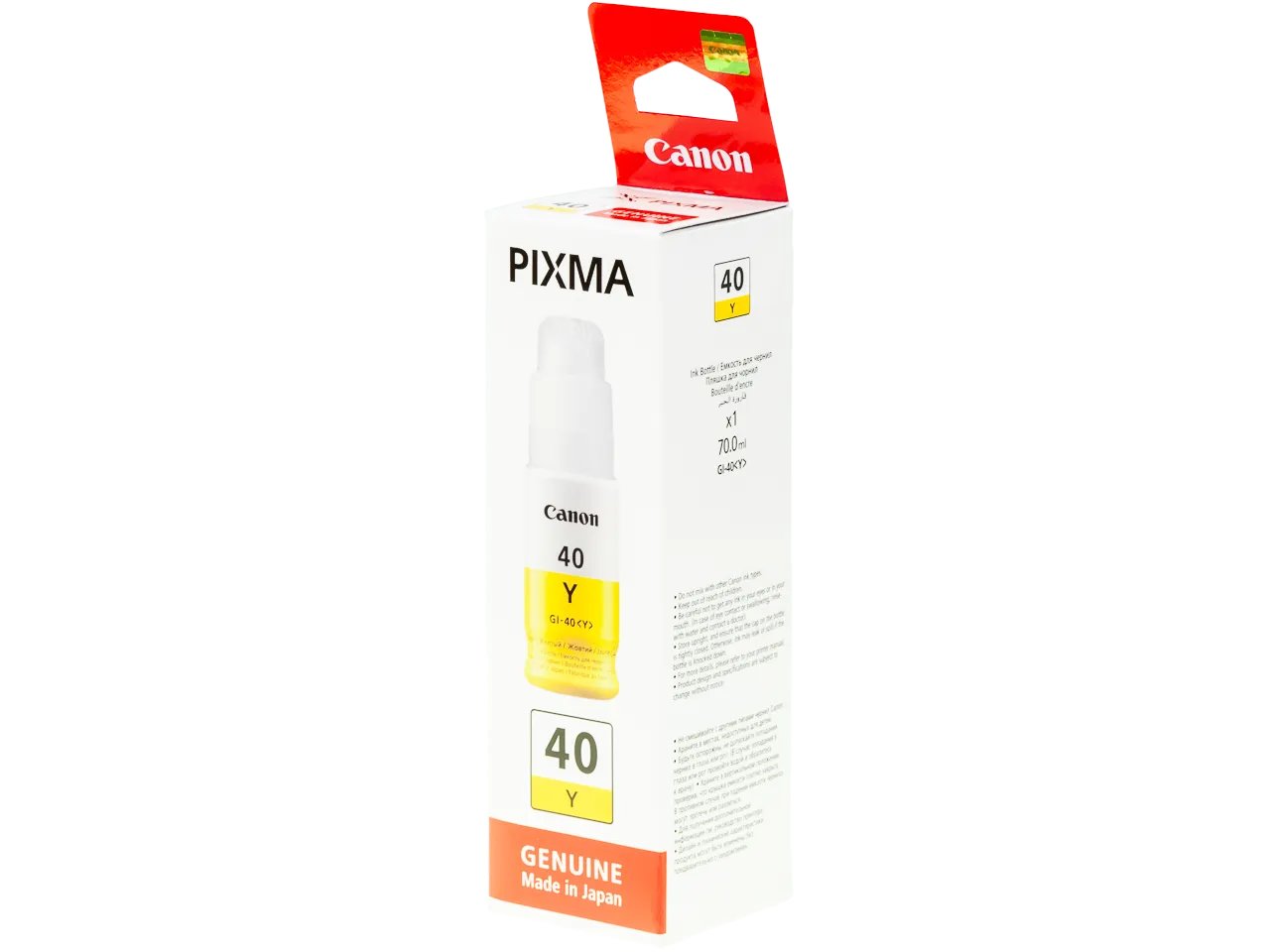 GI40Y CANON G5040 - cartouche Jaune 