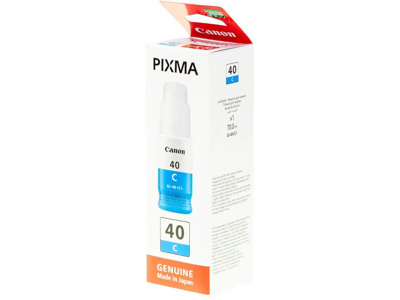 GI40C CANON G5040 - cartouche  cyan